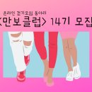 온라인여행클럽