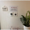 청라 특별한샵(#)