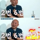 주호민의 정치성향 이미지