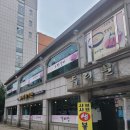 두리문설렁탕 | 서구 석남사거리 '두리문 가든' 갈비탕 점심 방문 후기