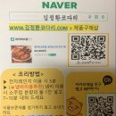 김정환코다리