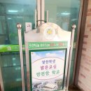 상록고등학교 | [강의후기] 상록고등학교와 함께하는 청소년 사회참여 / 미래 혁신으로 가는 &#39;안산형 민주시민열차&#39;