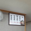 청수골칡냉면 이미지