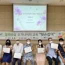 양평군장애인복지관 이미지