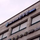 메가플러스학원 네이버블로그