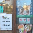 원도안로-16 | 대전 빵집 하레하레 빵 이것저것 후기!