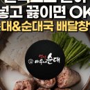 (주)병천아우내식품