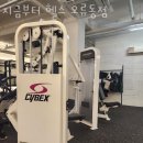 구로엔씨온누리약국 | 오류동헬스장 지금부터 헬스 오류동점 위치.시간.가격.후기