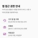티머니GO_여행