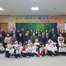 와룡성심지역아동센터 Daum카페