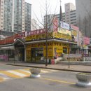 동부건영세탁소 이미지