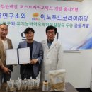 푸드코리아 이미지