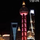 윈차이나투어