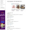 가톨릭요양보호사교육원
