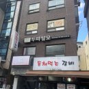 네오나오영등포 | 영등포 구청역 두피케어, 탈모케어_네오나오 내돈내산 후기!