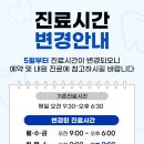 예닮치과병원