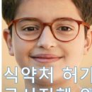 내포 옵티크 이미지