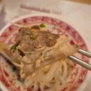 엄지척국수 | 범어동맛집 하롱베이 범어점 후기｜우삼겹 쌀국수, 껌치엔하이산, 짜조 솔직리뷰