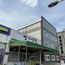 대명터보