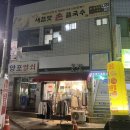 새참손칼국수 이미지