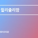 오늘은 뭘 먹지 건강밥상 이미지