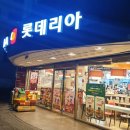 2080당구장 네이버블로그