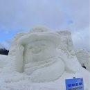 2025 대관령 눈꽃축제 예매 할인 리뷰 방문 후기 평창 겨울 여행