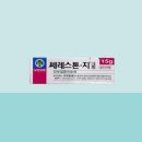 보경한의원 이미지