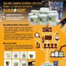 장수마트 이미지