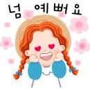 만정초교병설유치원 이미지