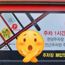 이마트 트레이더스 사거리(트레이더스쪽) 이미지