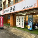 용용당구장 이미지