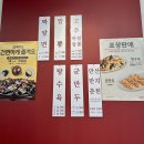 홍콩반점0410의정부발곡점 이미지