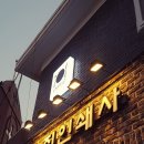 우진인쇄사 이미지