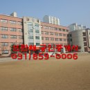 송내초등학교 병설유치원 이미지