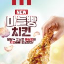 치킨 이미지