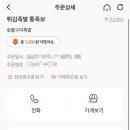 튀김족발통족보