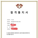 경희에듀학원