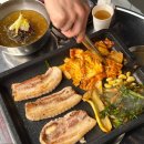 부추삼겹살 - 수원시 팔달구 향교로 30 | 부추삼겹살