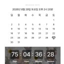 파스텔영어 | 가성비 좋고 예쁜 셀프모바일청첩장 찾는다면? 파스텔무비 모바일청첩장 가격 방법 만족 후기