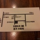 항아리식당 이미지