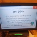 용마폭포공원 | 용마폭포공원 맛집 금화왕돈까스 솔직후기