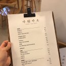 아워카츠 이미지