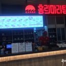 고래함박 (스타필드 명지점) 이미지