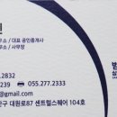 삼진공인중개사사무소 이미지