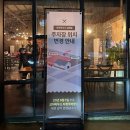 코지 | [국내 맛집] 코지하우스 후기