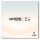 하이원콘도미니엄사우나 이미지