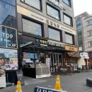 닭장맥주서울대 이미지