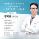 김성진정형외과의원 네이버블로그