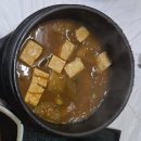 강원나물밥 채원 | (강원 화천)백암산 케이블카 타고 내려와 따끈한 점심 한 끼 🍲 강원나물밥 채원